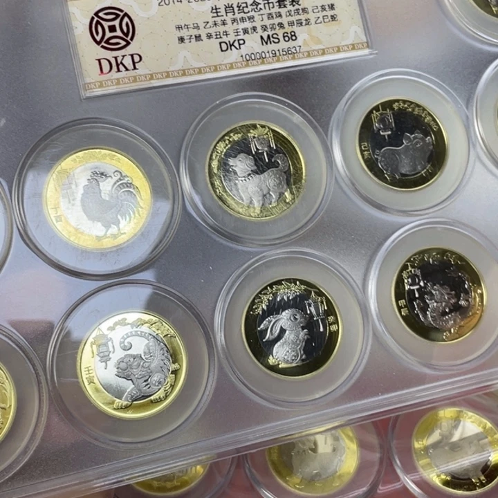 其他普通金属12生肖套装