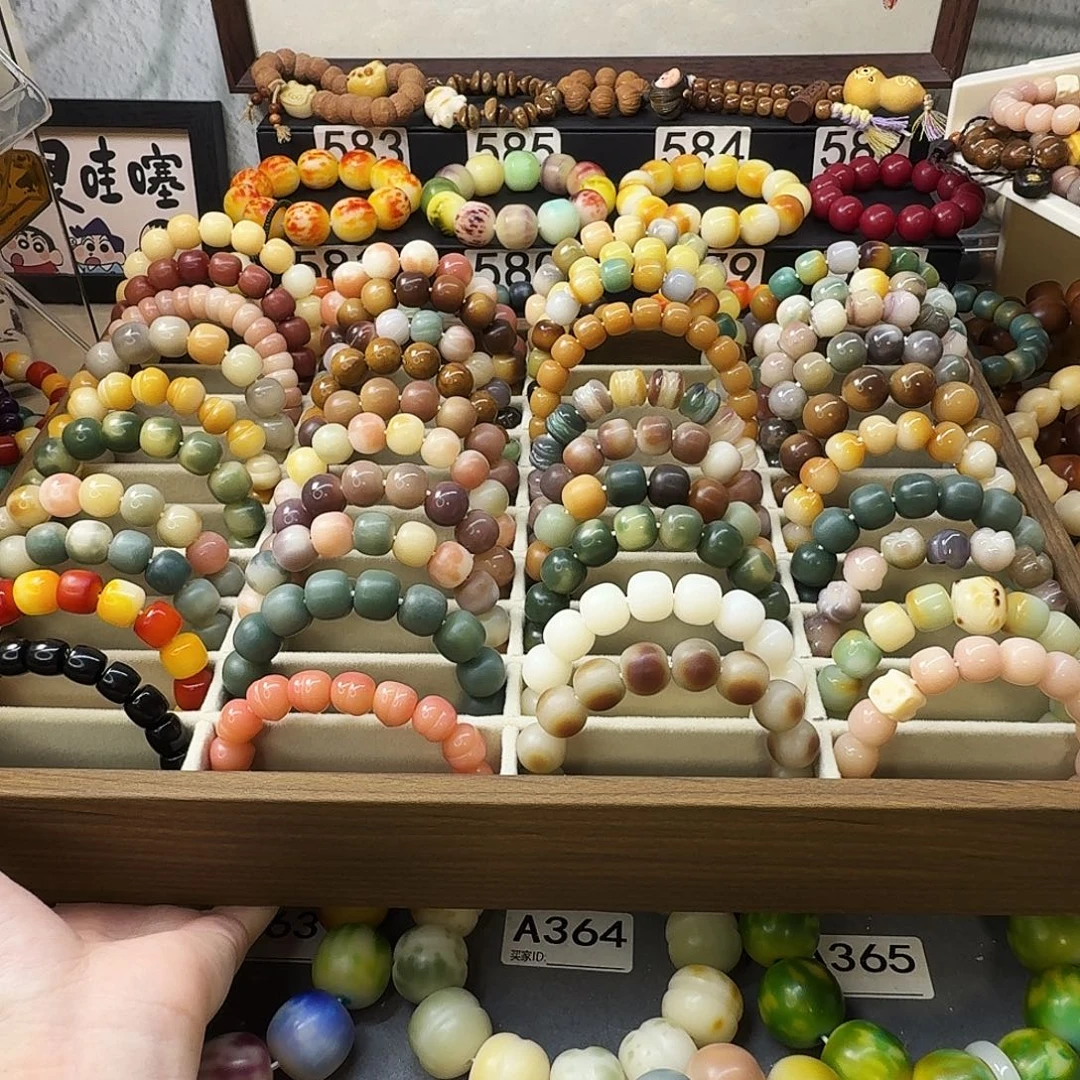 菩提根/象牙果手串69买一送一可以自己选