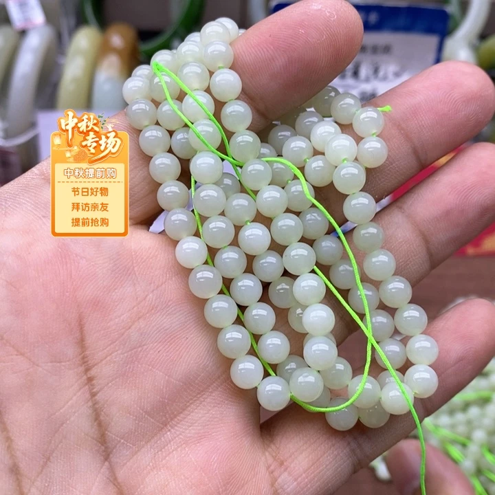 项链未镶嵌和田玉卡6