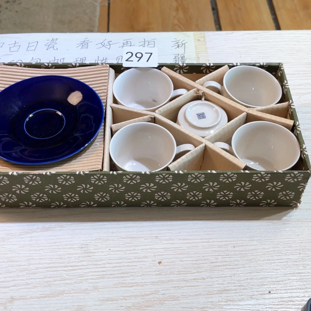 满68包邮，默认微瑕NO退NO换