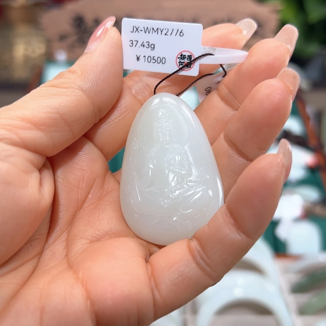 和田玉（白玉）未镶嵌颈饰