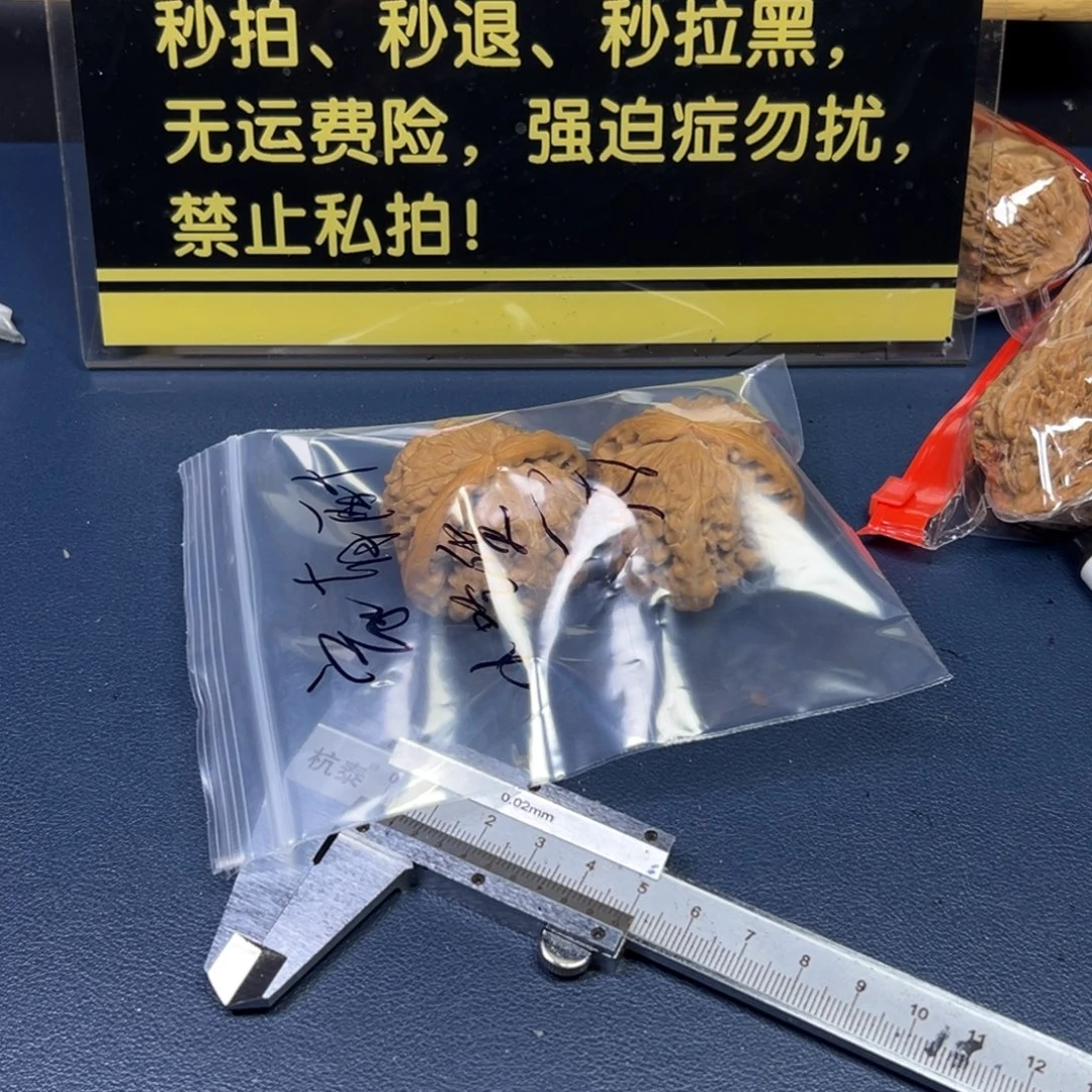 家***货文玩核桃吊坠哈哈哈哈哈哈哈哈哈哈哈