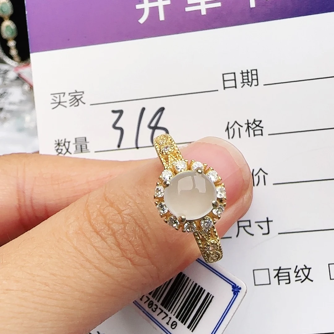 银S925镶嵌戒指翡翠戒指