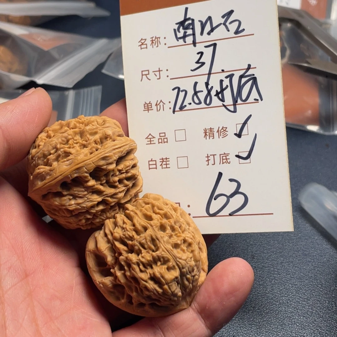 把件文玩核桃文玩核桃63