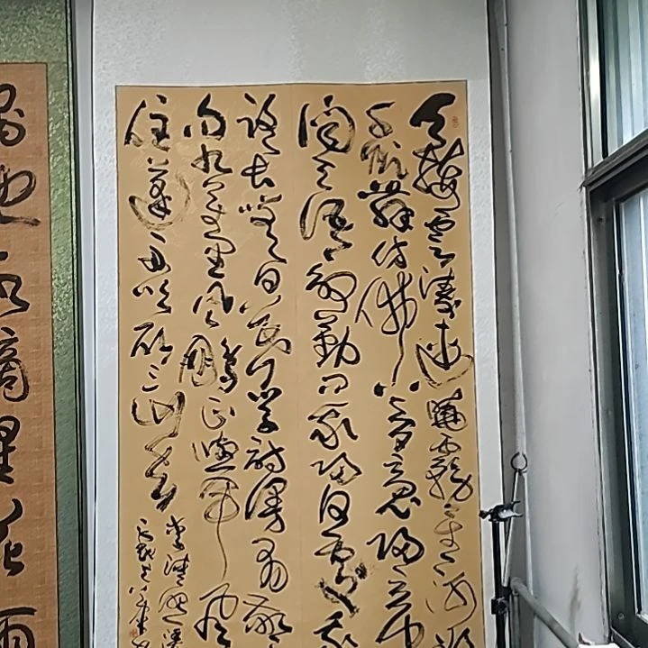 书法宋秉民。240X123。九万里风鹏正举