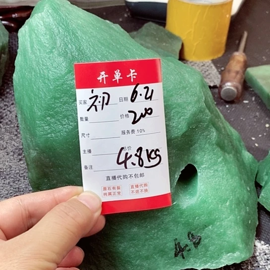 初**眠新疆东陵玉不包邮