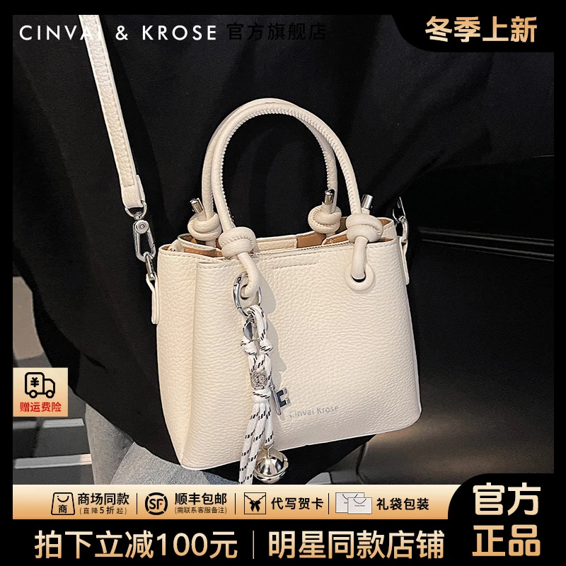 【CinvaiKrose官方正品】手提包包女款2025新款百搭水桶单肩斜挎包