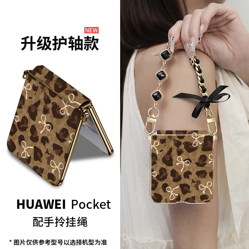 适用华为pocket2豹纹蝶语手机壳设计p60折叠高级感防摔新款秋冬女