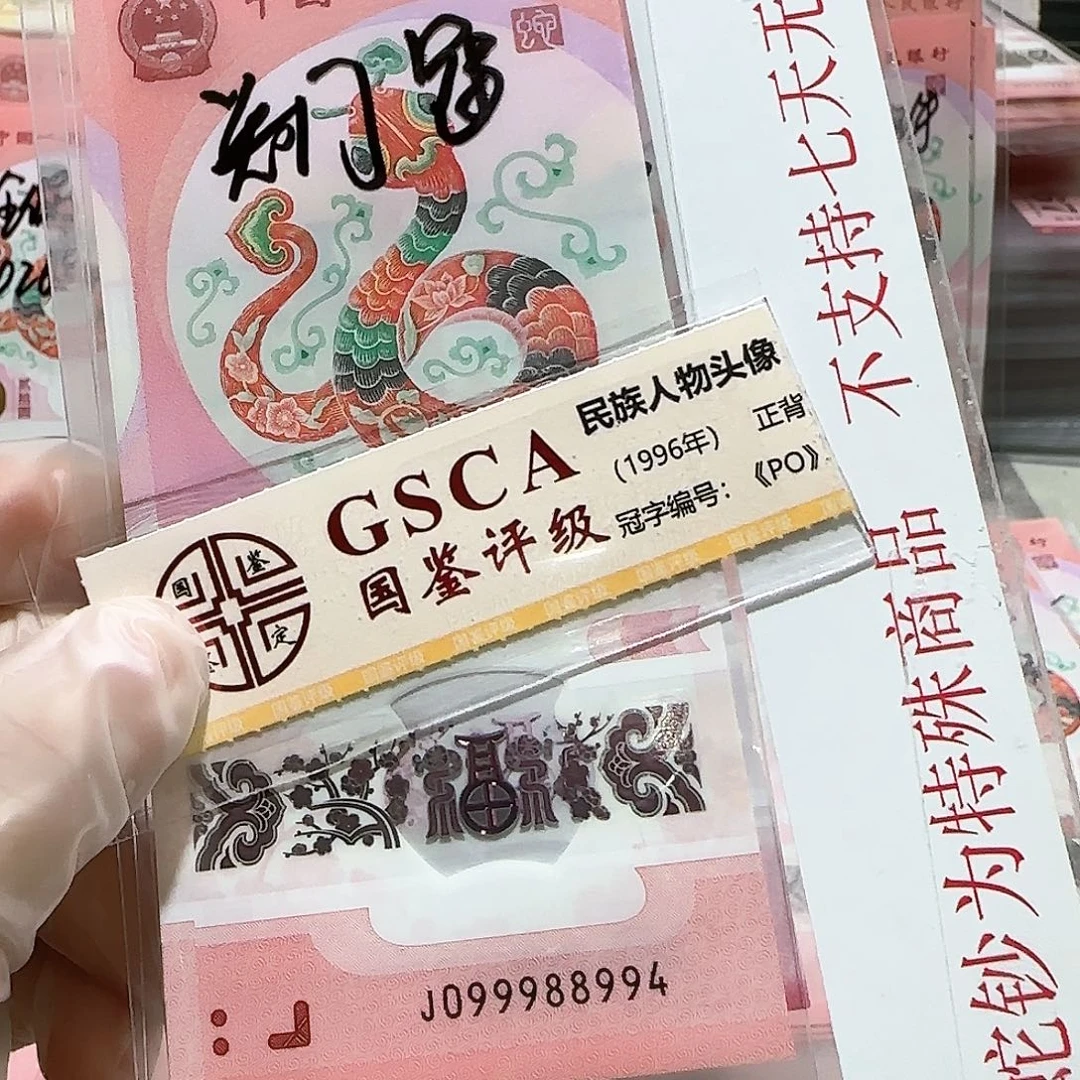 纸0999988994。。。。。。。。。关门冠