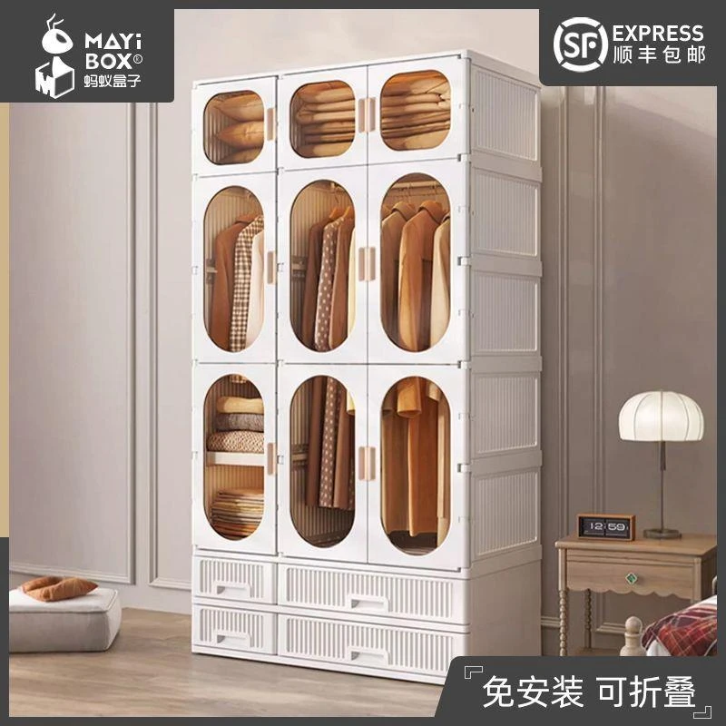 【佛山瑞兴】蚂蚁盒子免安装可折叠衣柜升级款家用卧室收纳储物柜