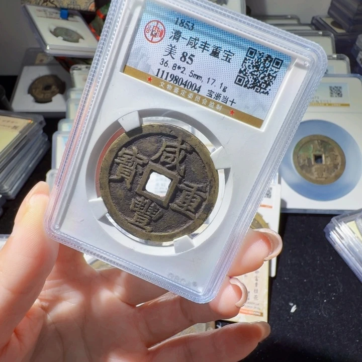 铜As历朝历代，4004