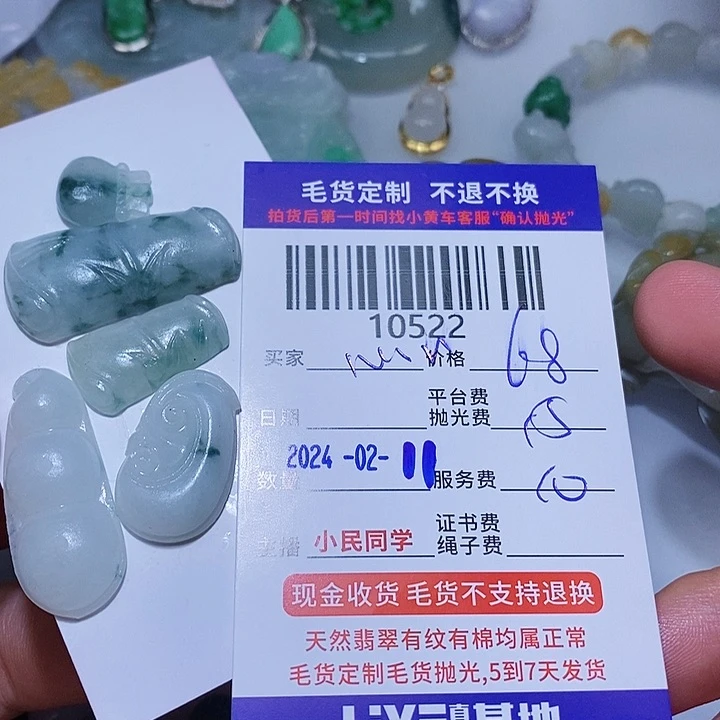 定制翡翠未镶嵌心**映