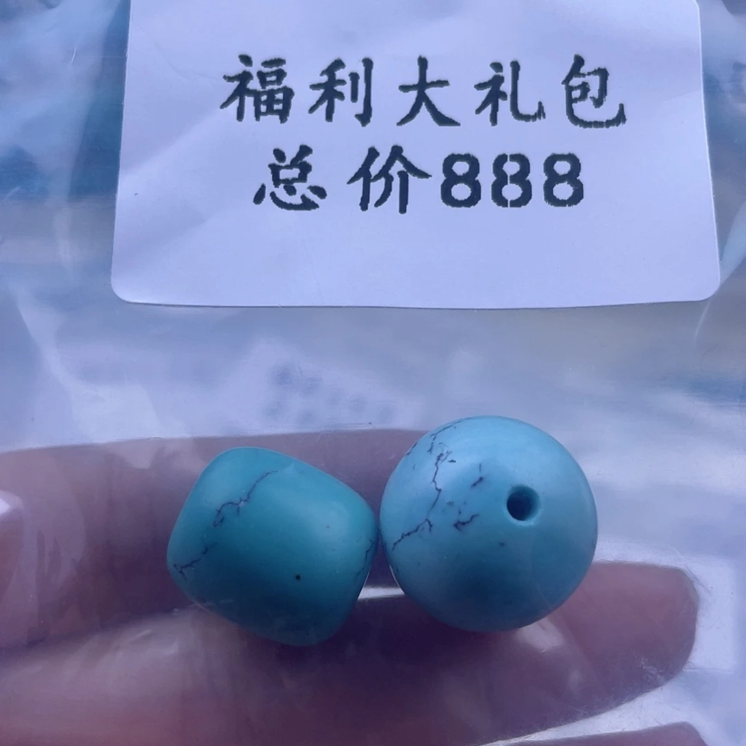 绿松石未镶嵌天然原矿绿松石雕刻件