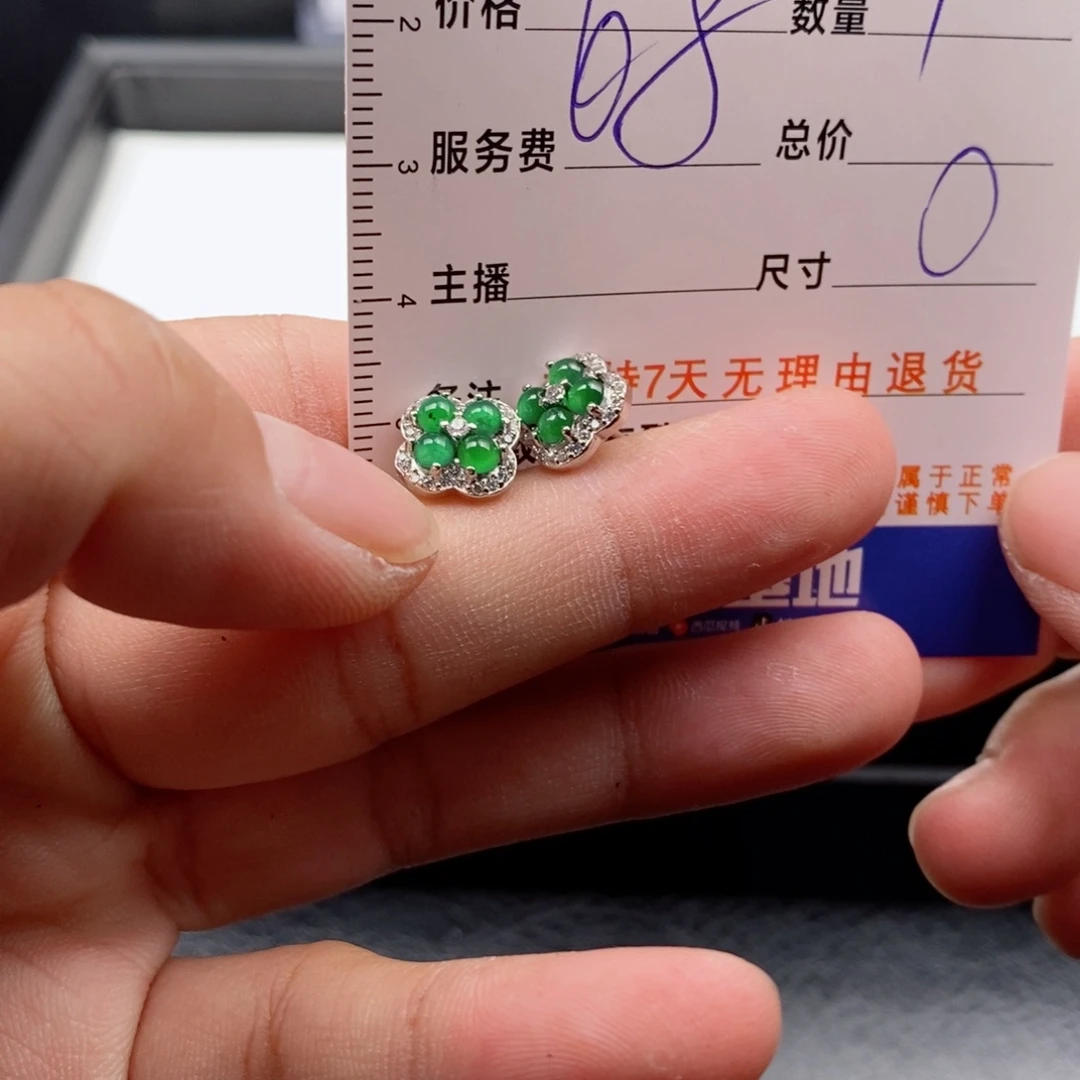 未镶嵌手链翡翠多样性