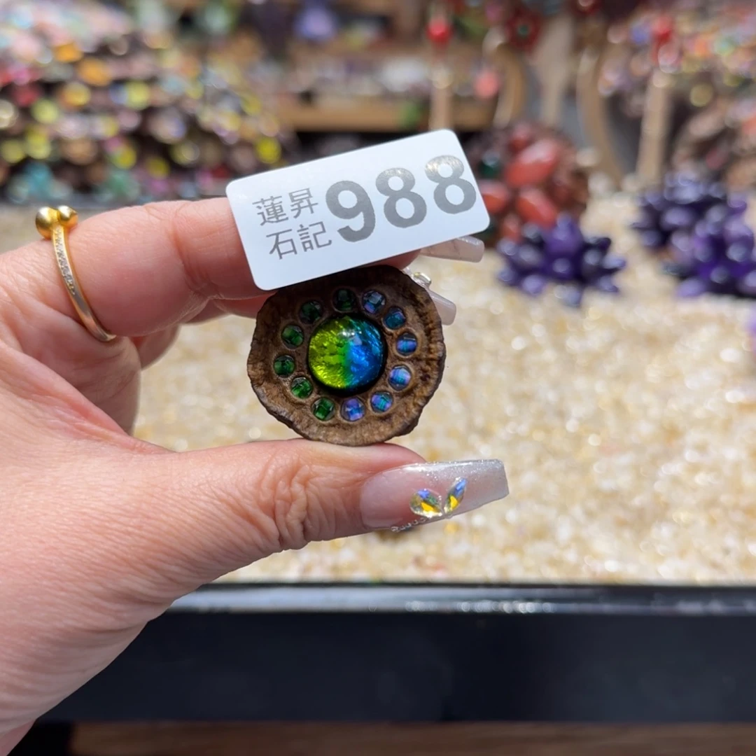 锤***锤988莲蓬摆件莲蓬摆件