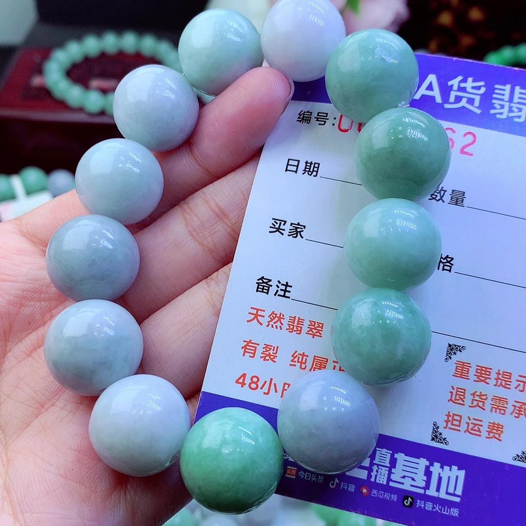 翡翠未镶嵌毛衣链