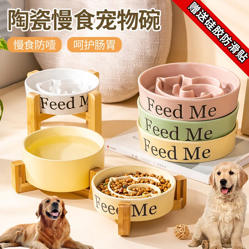 狗碗狗狗慢食碗中大型犬陶瓷大口径防噎防打翻高脚护颈竹木架狗盆