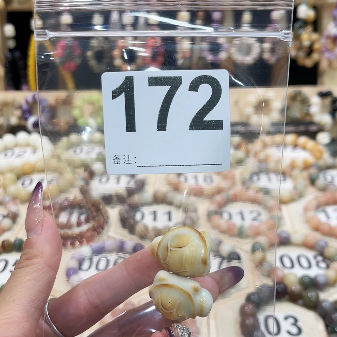 手串白玉菩提菩提