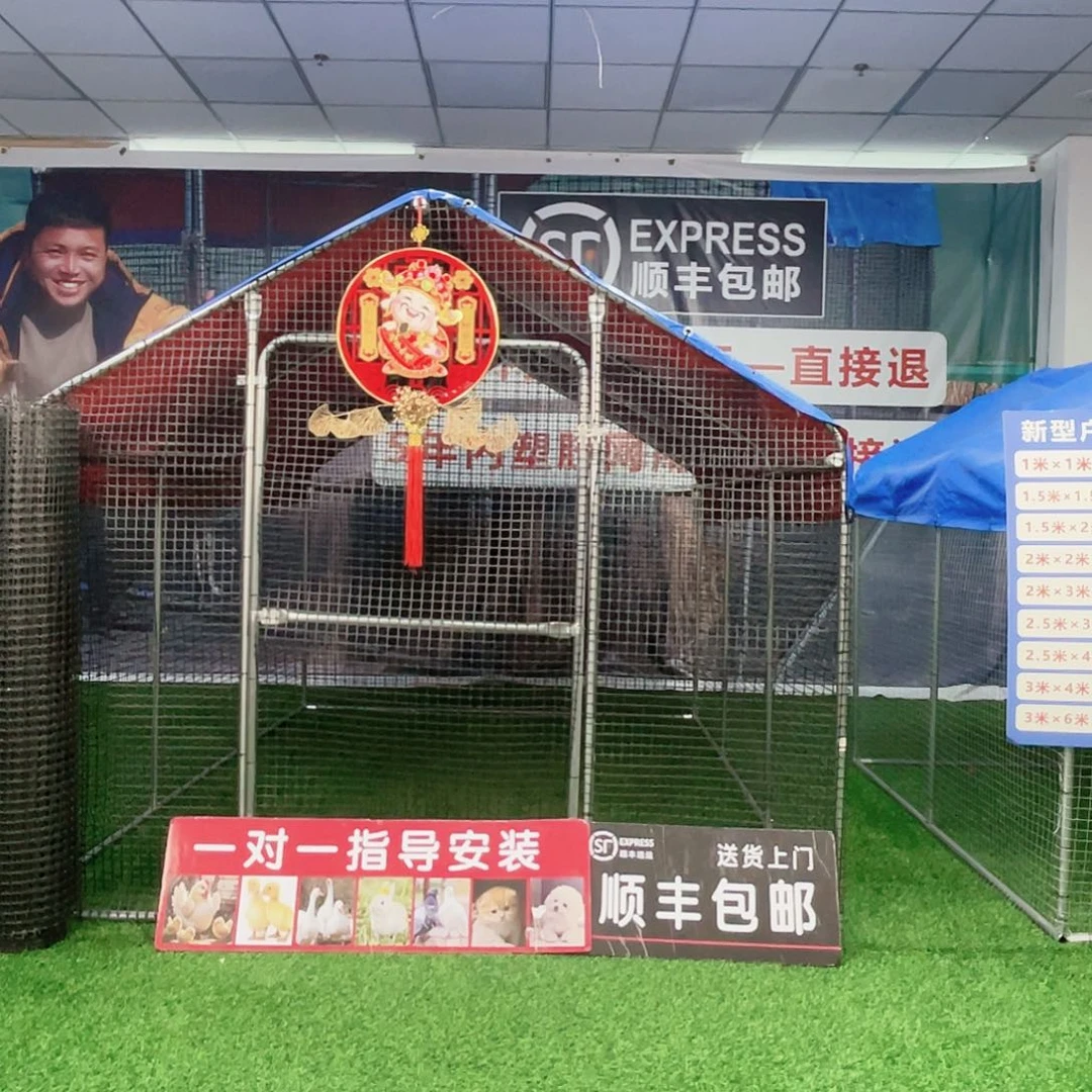 刘***楼多功能户外养殖棚