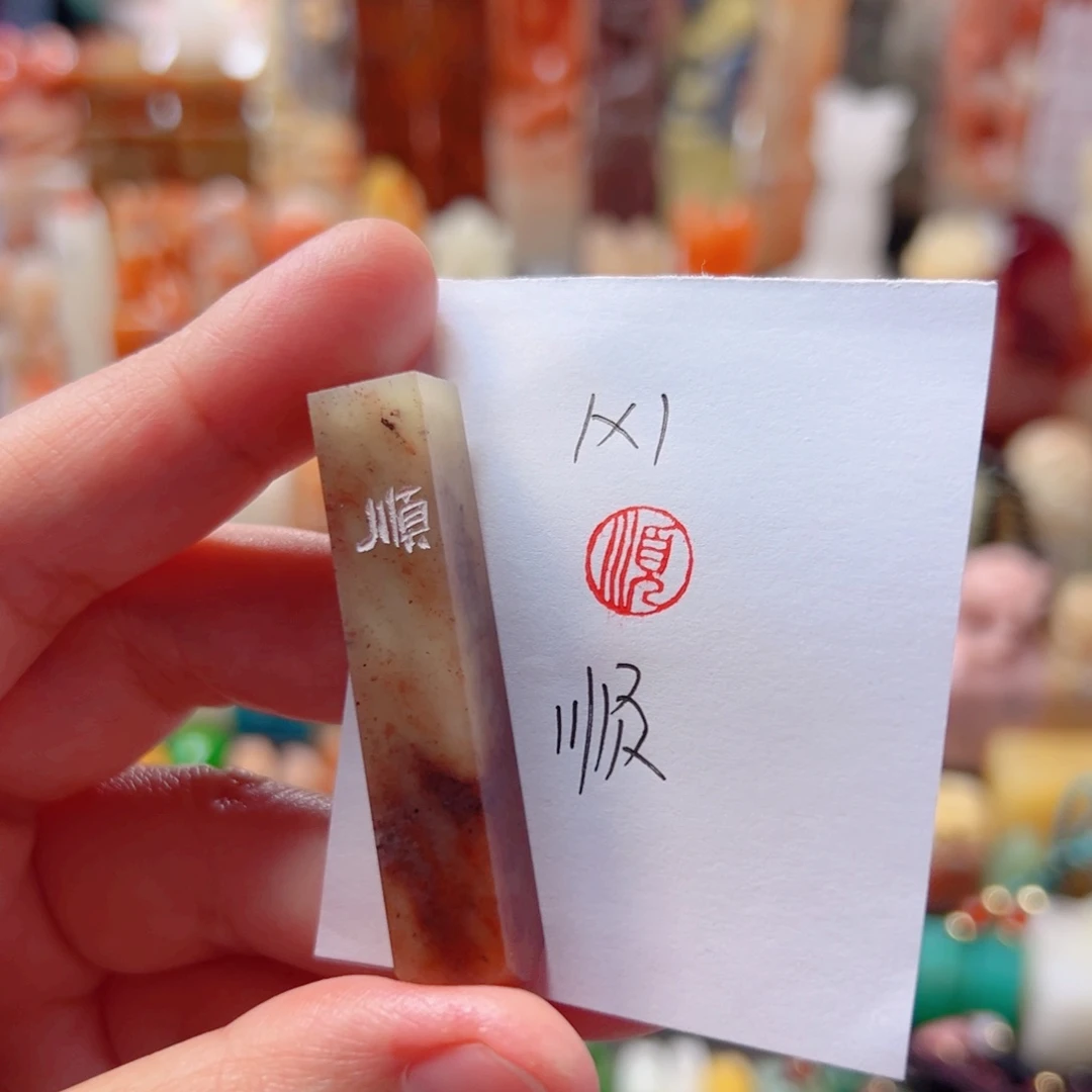 顺顺顺顺顺顺顺顺顺