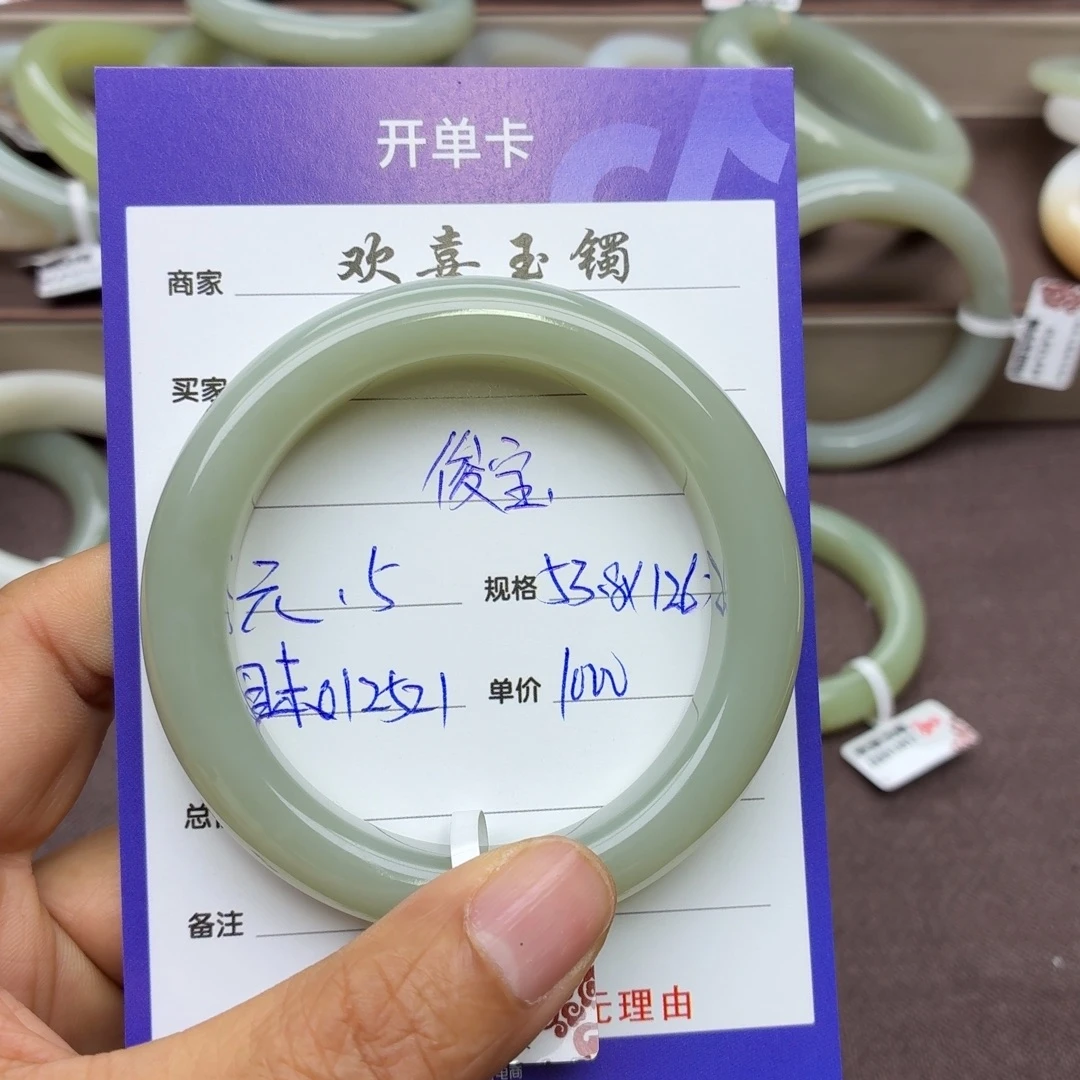 俊***宝和田玉未镶嵌手镯