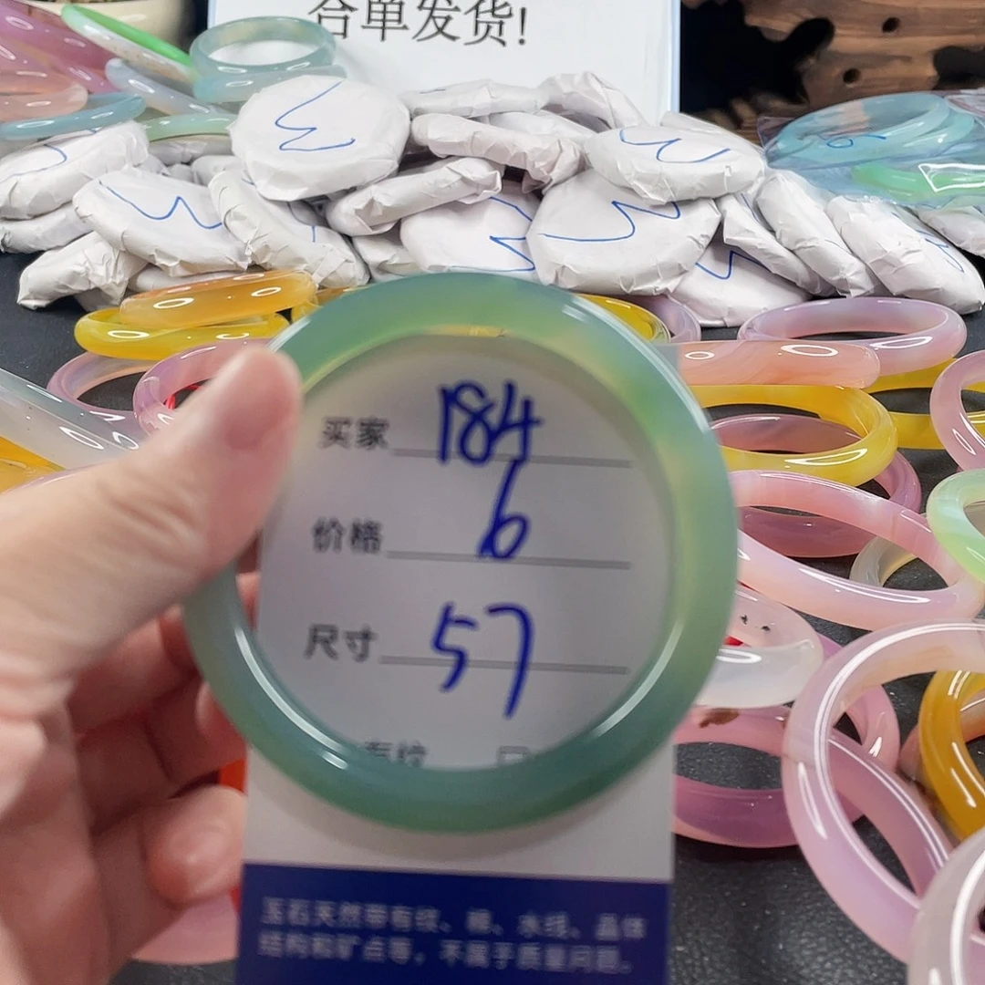 玛瑙/玉髓未镶嵌手镯