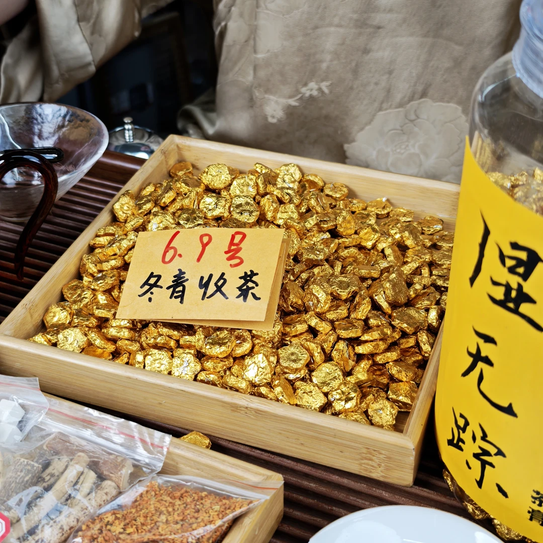 正版湿无踪 五指毛桃人参六堡茶膏   冬青收茶