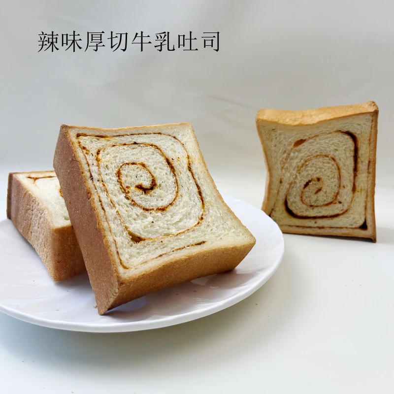 谷物元塑全麦辣椒牛乳厚切吐司代餐90g/个