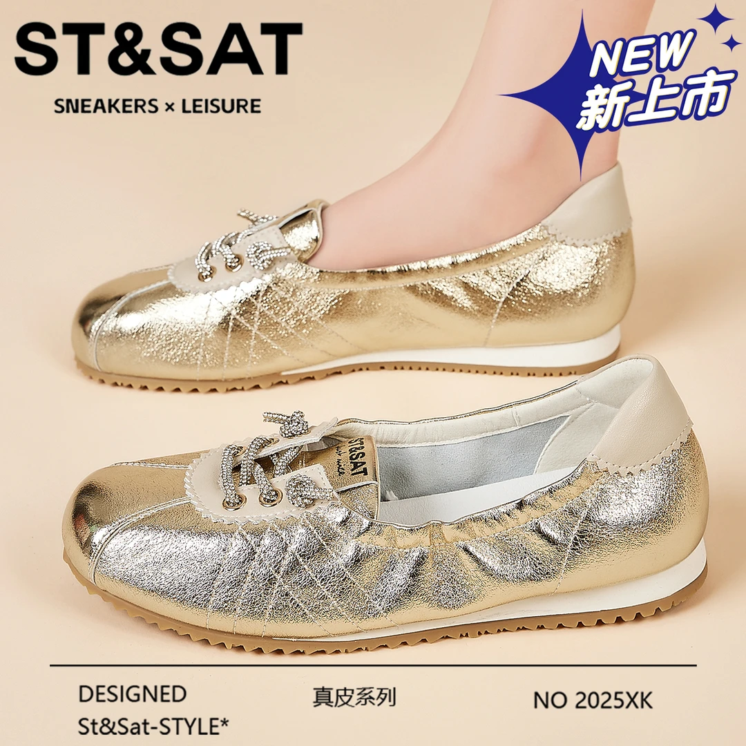 星期六真皮阿甘鞋2025冬季新款浅口透气单鞋女平底内增高休闲女鞋