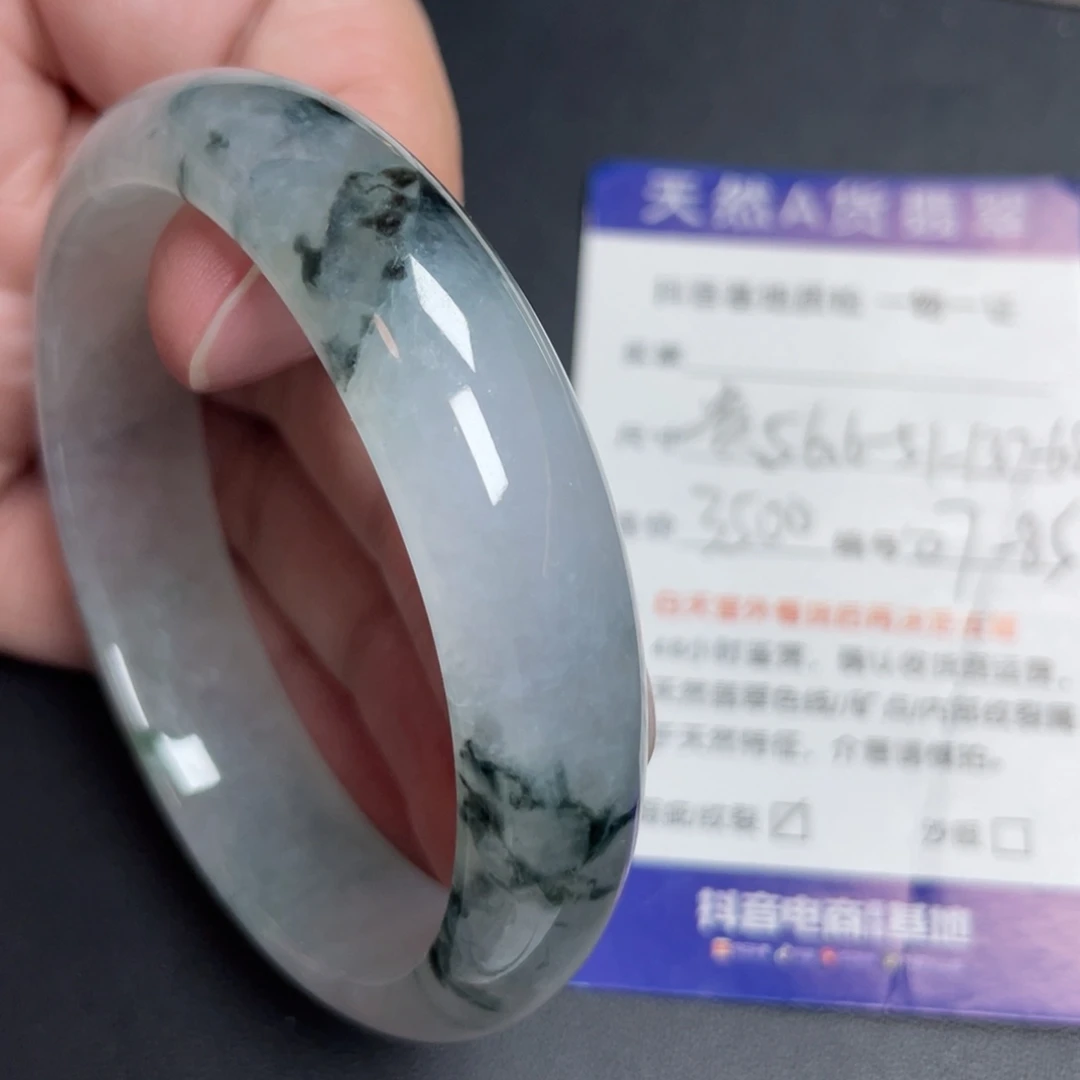 翡翠未镶嵌手镯翡翠