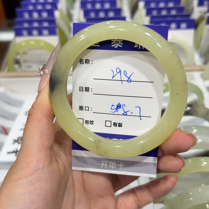 未镶嵌岫玉手镯天然