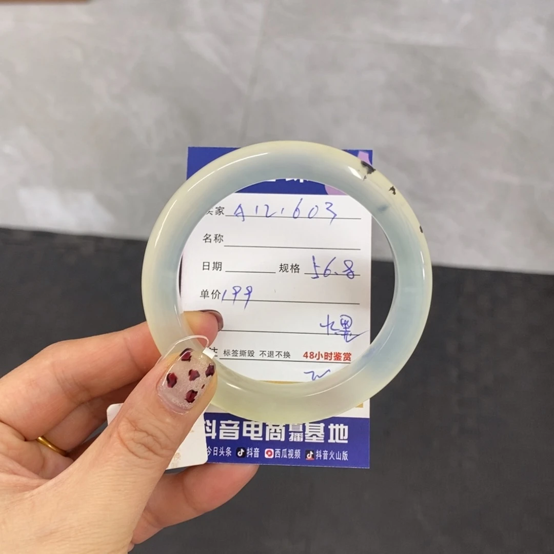 未镶嵌岫玉手镯天然