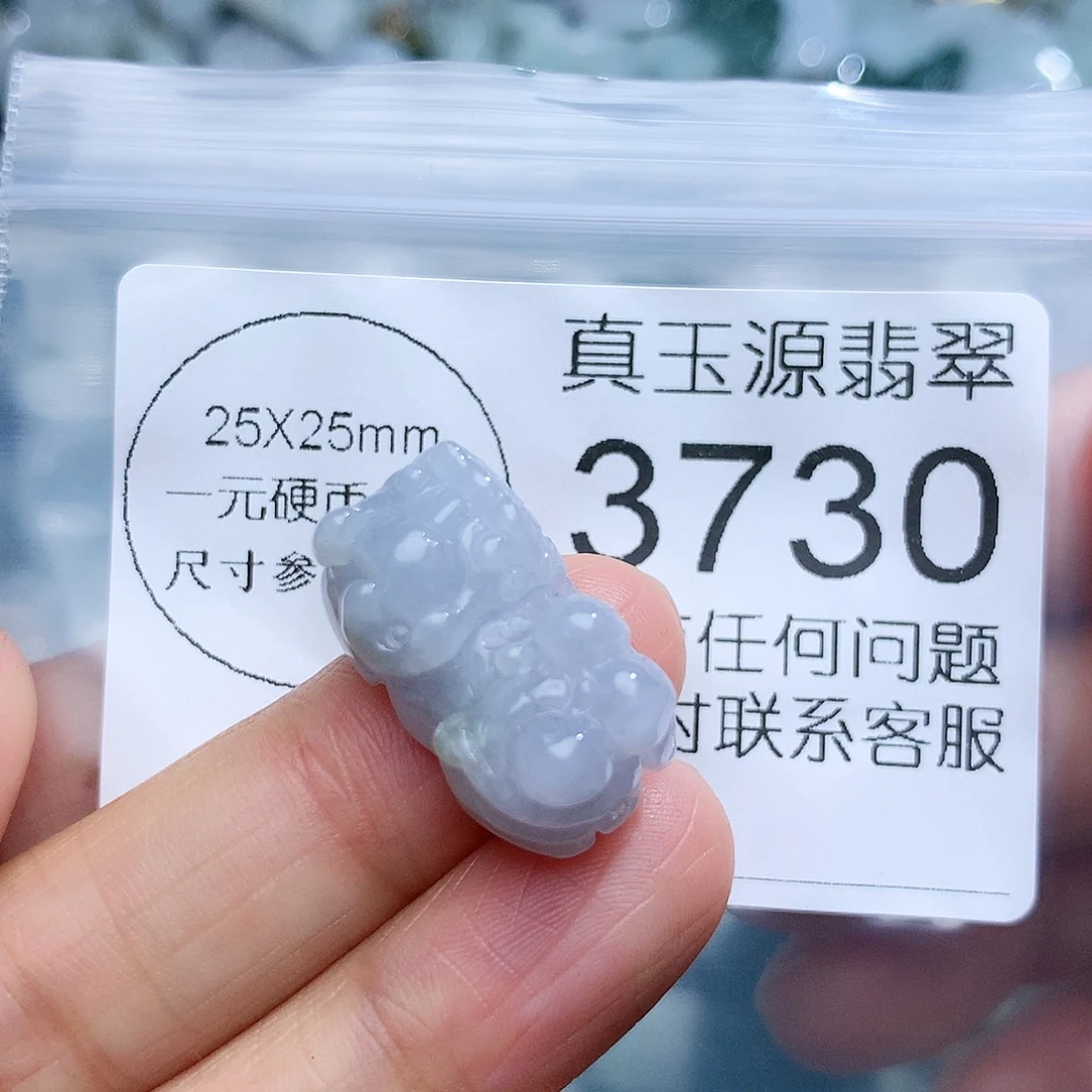 翡翠颈饰未镶嵌3730。