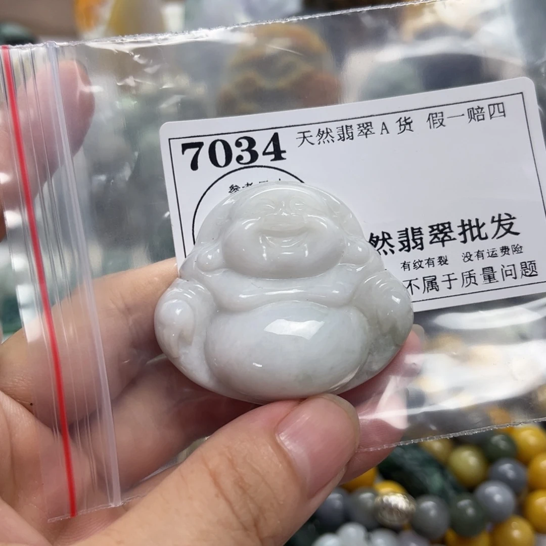 翡翠未镶嵌颈饰7034