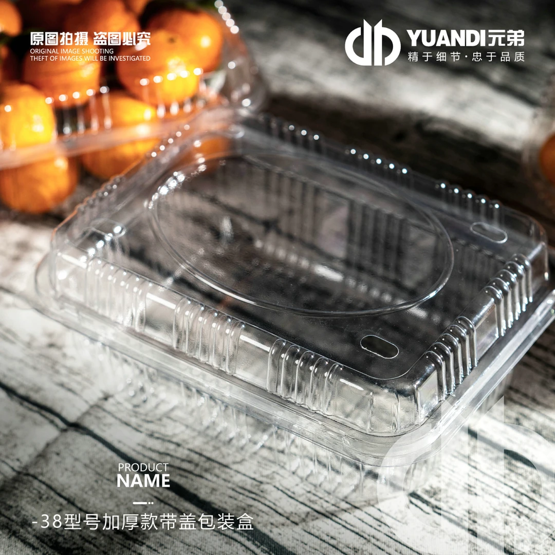 -38型号加厚款包装盒