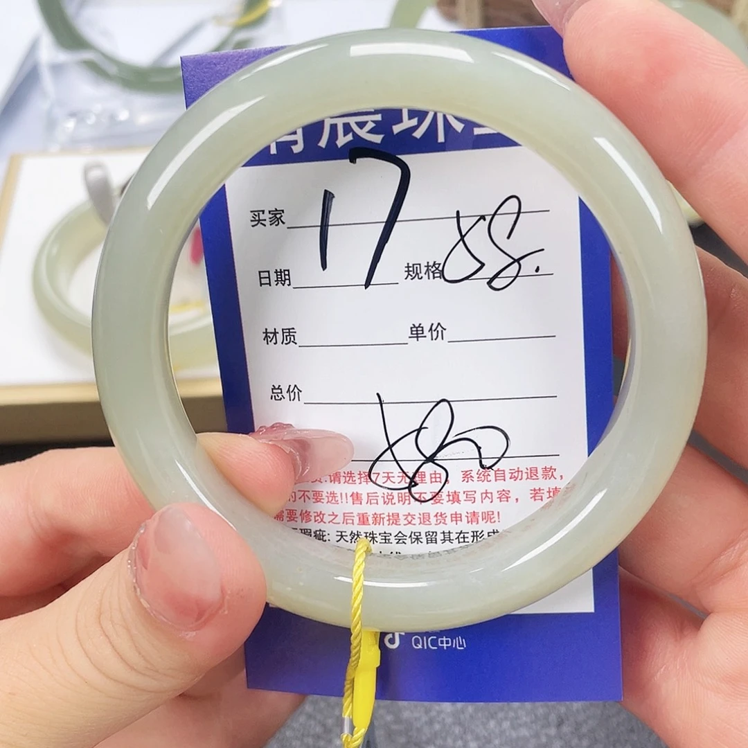 和田玉手镯未镶嵌