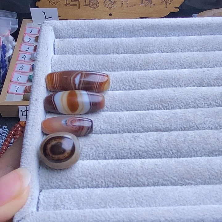 未镶嵌颈饰玛瑙/玉髓坑****咪