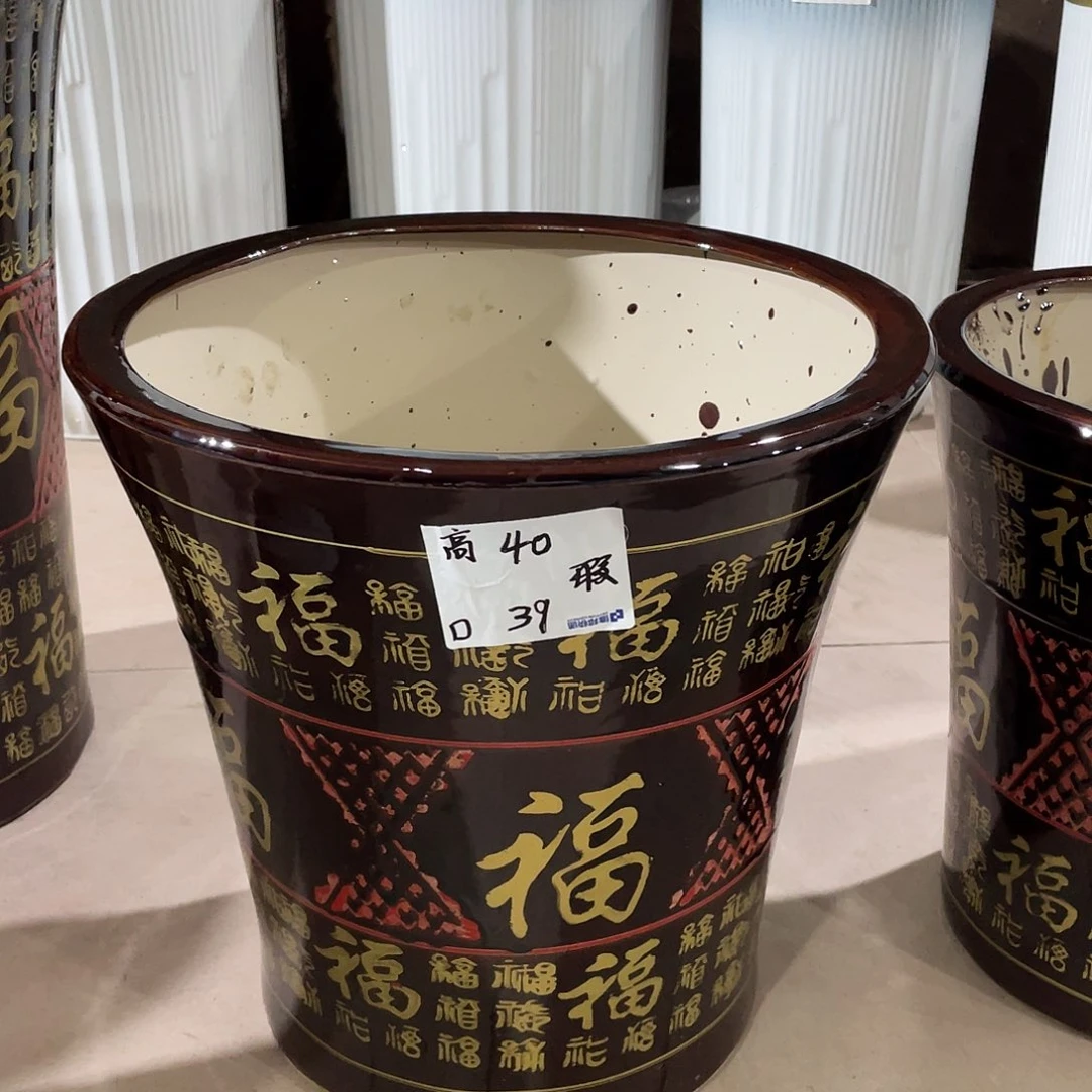 低古铜福字特大号默认微瑕