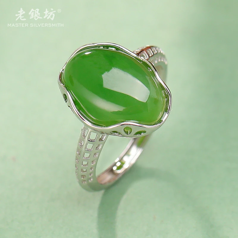 【老银坊】s925银椭碧玉戒指 00311268