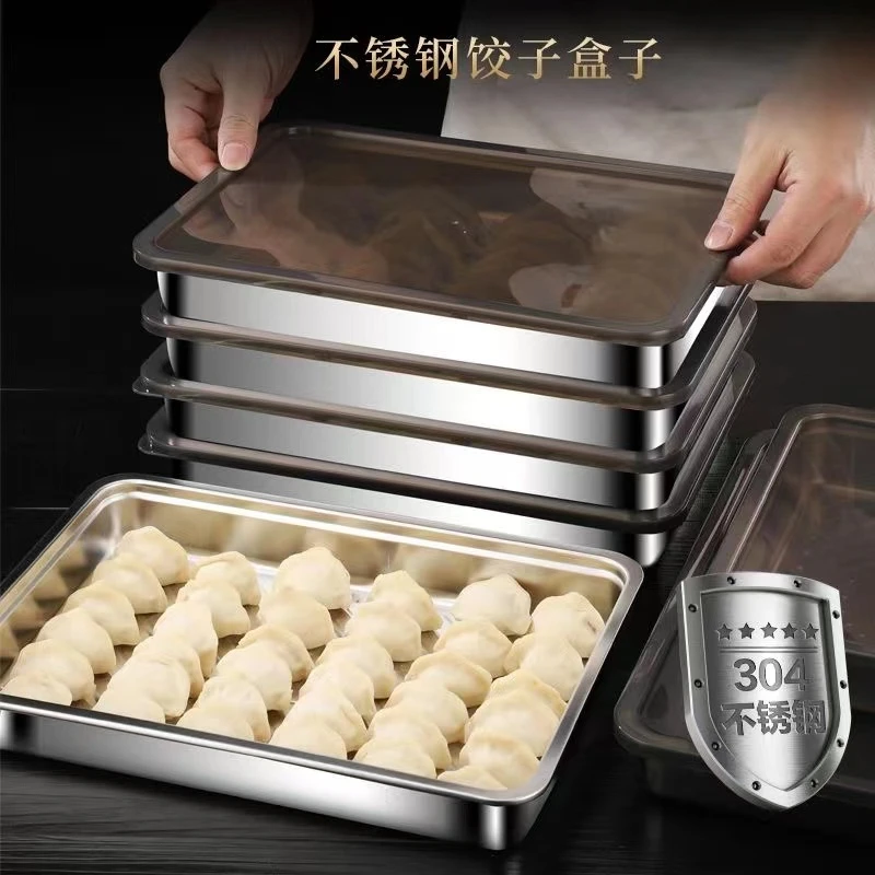 【到手2套装】不锈钢饺子盘加厚加大号收纳盒托盘 冷冻箱保鲜盒方盘