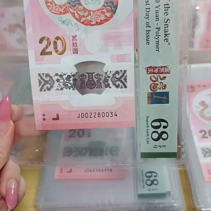 塑料号码如图所示002280034