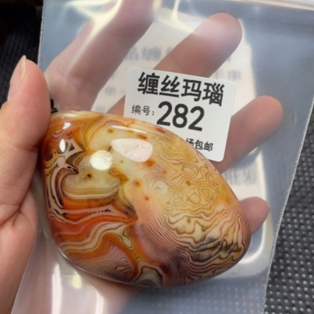 【闪购商品】玛瑙/玉髓颈饰未镶嵌