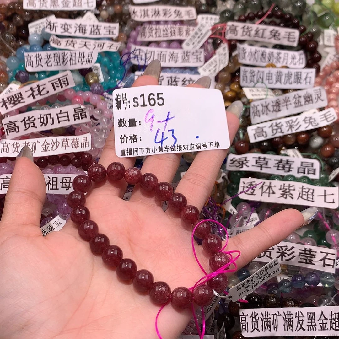 水晶手串未镶嵌165@m l l l l