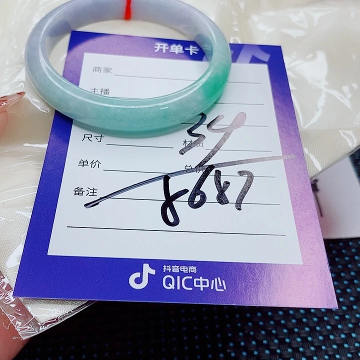 翡翠手镯未镶嵌翡翠