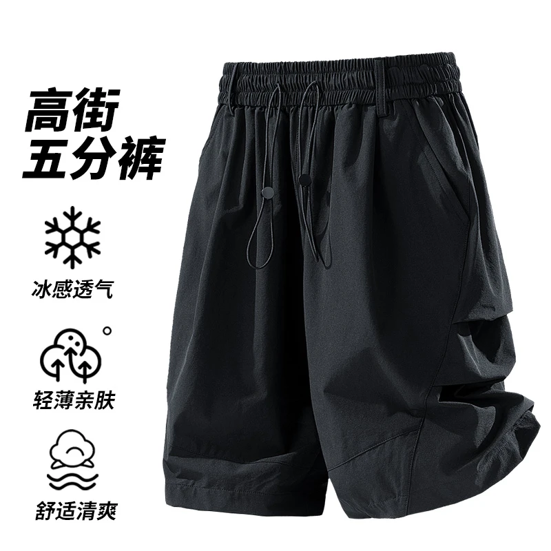 MTVO短裤男款夏季户外运动薄款百搭宽松潮流短裤透气松紧腰休闲裤