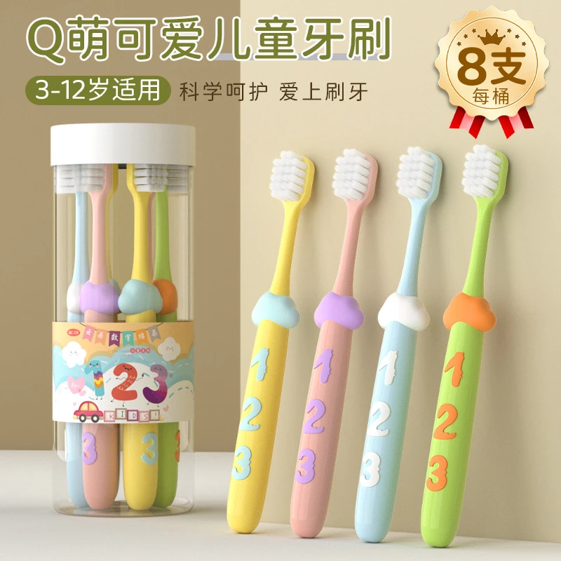 换牙期3-6-12岁软毛数字宝宝清洁儿童净萌趣软毛牙刷小学生男女童