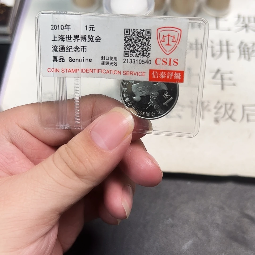 其他普通金属872222222