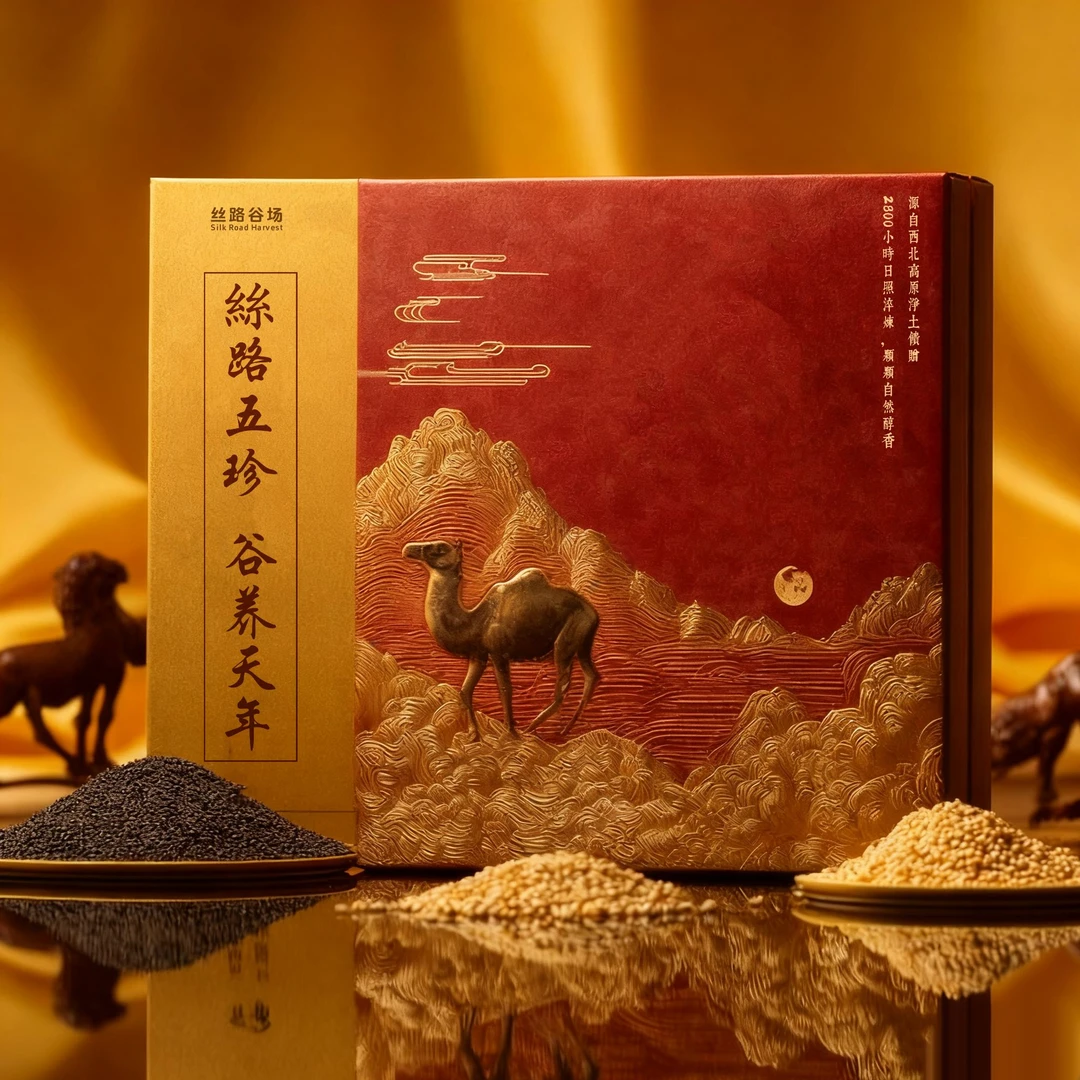 西北高原原生态五谷丰登杂粮礼盒走亲访友丝路特产甘肃特产