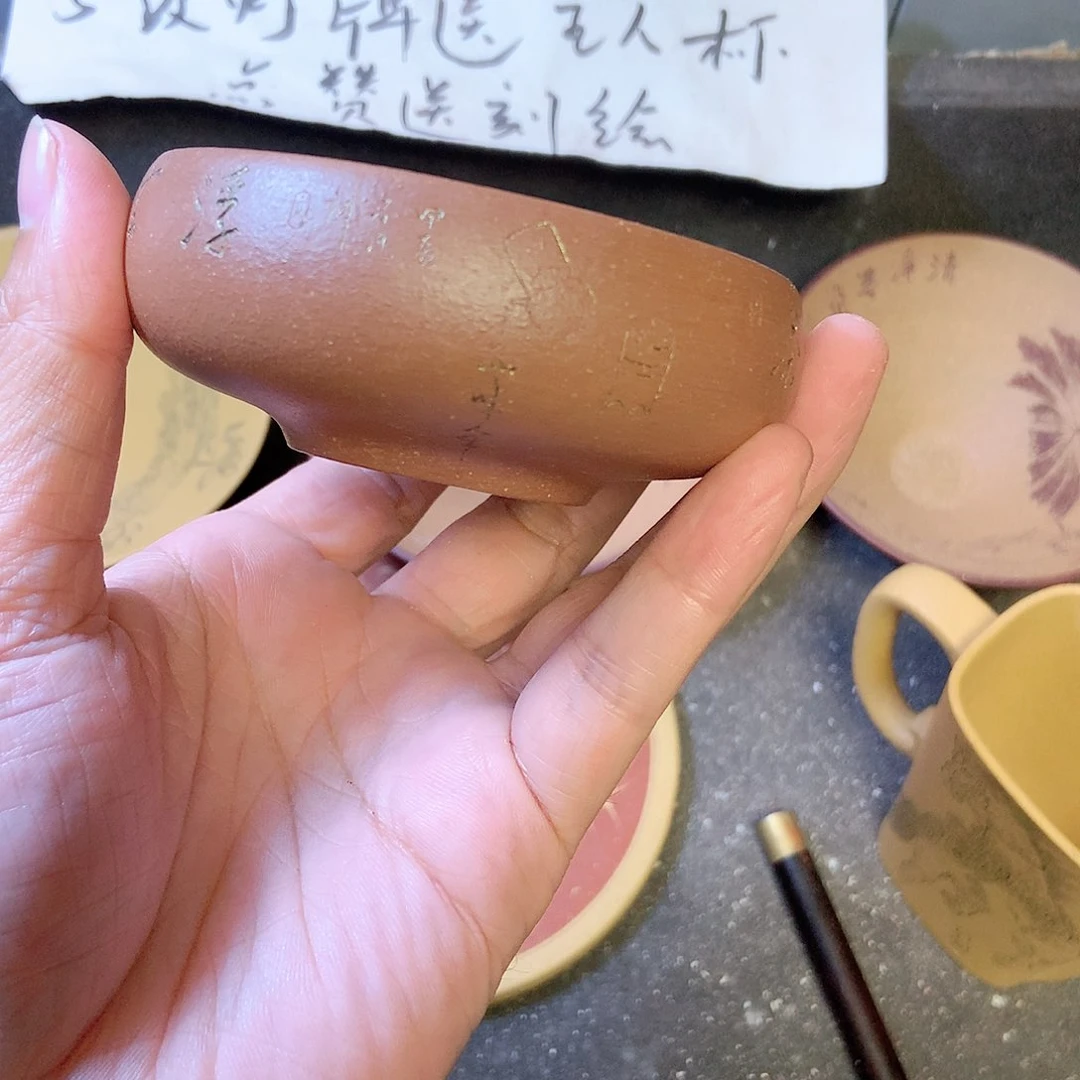 消*8764467643356765356765
