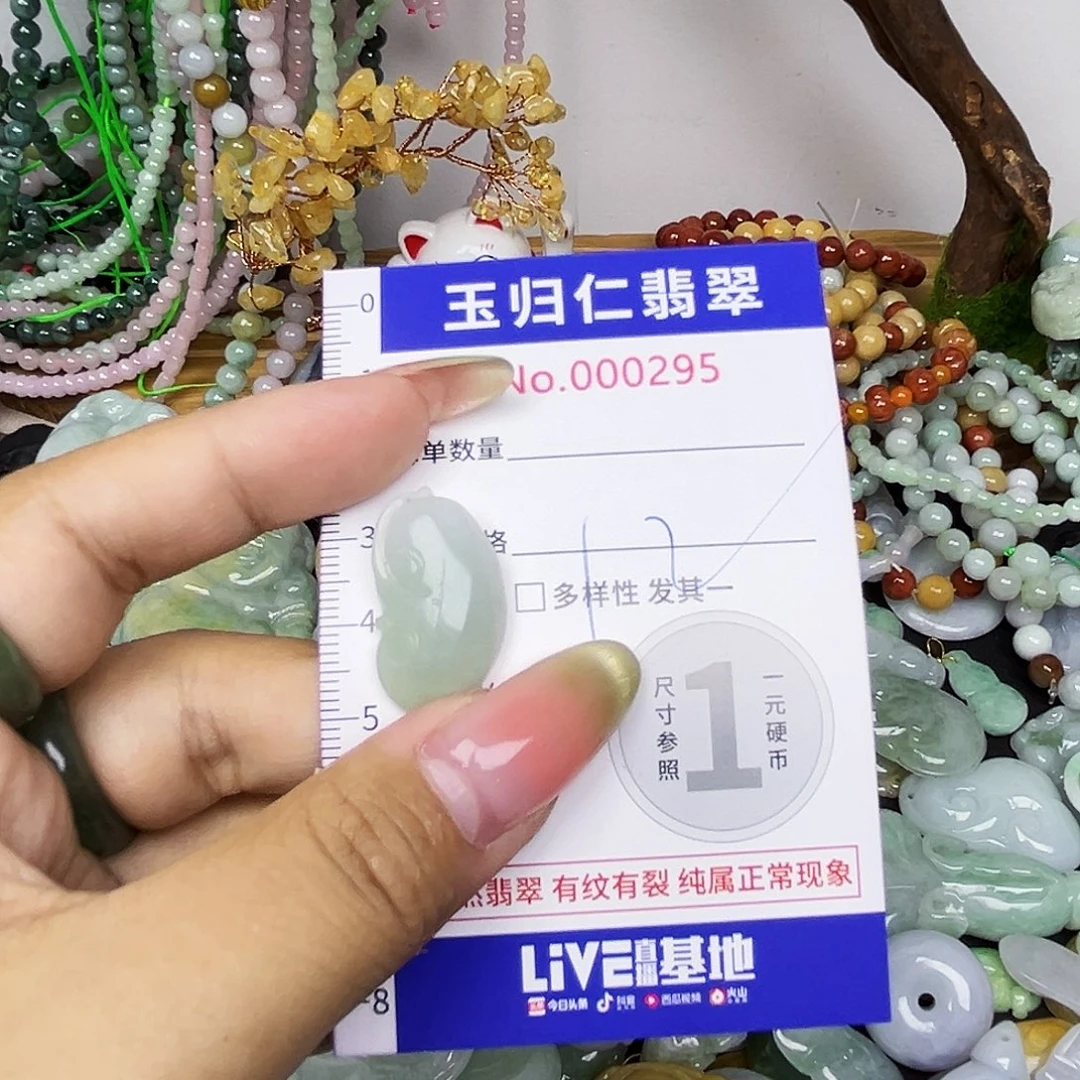 翡翠未镶嵌颈饰111